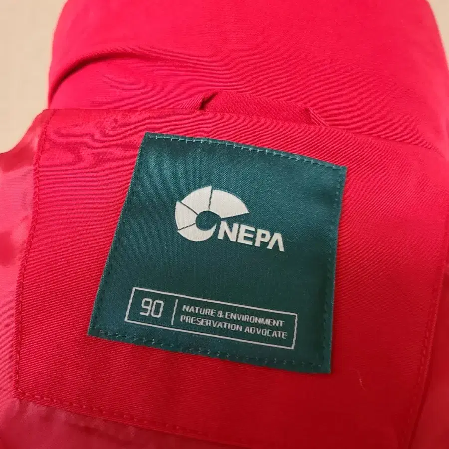 [90]NEPA 아웃도어 바람막이 사파리자켓 특가쎄일50%₩100,000