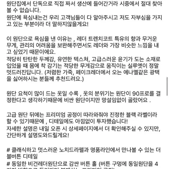 오어데이즈 오디에스 ods 비건레더트렌치코트