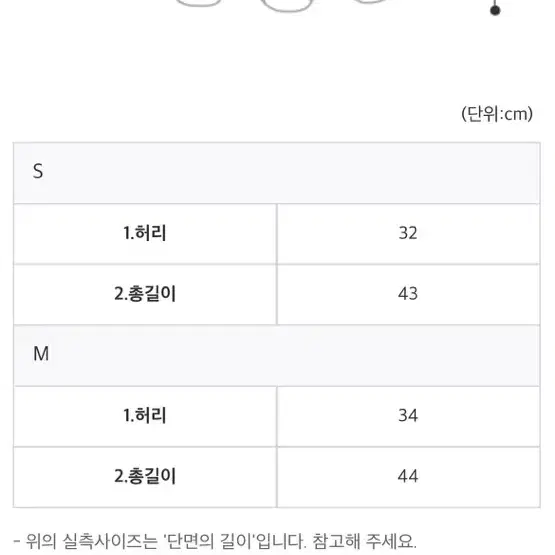 블링에스 체인 플리츠스커트