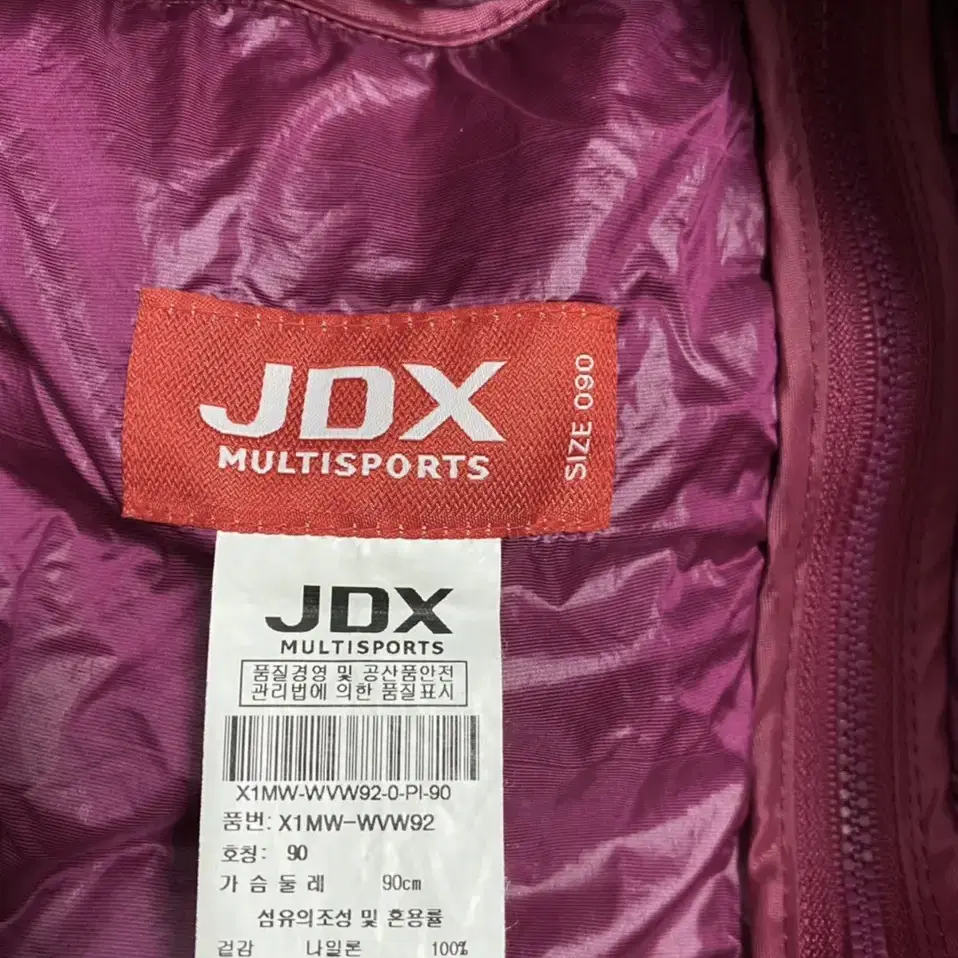 JDX 패딩 조끼