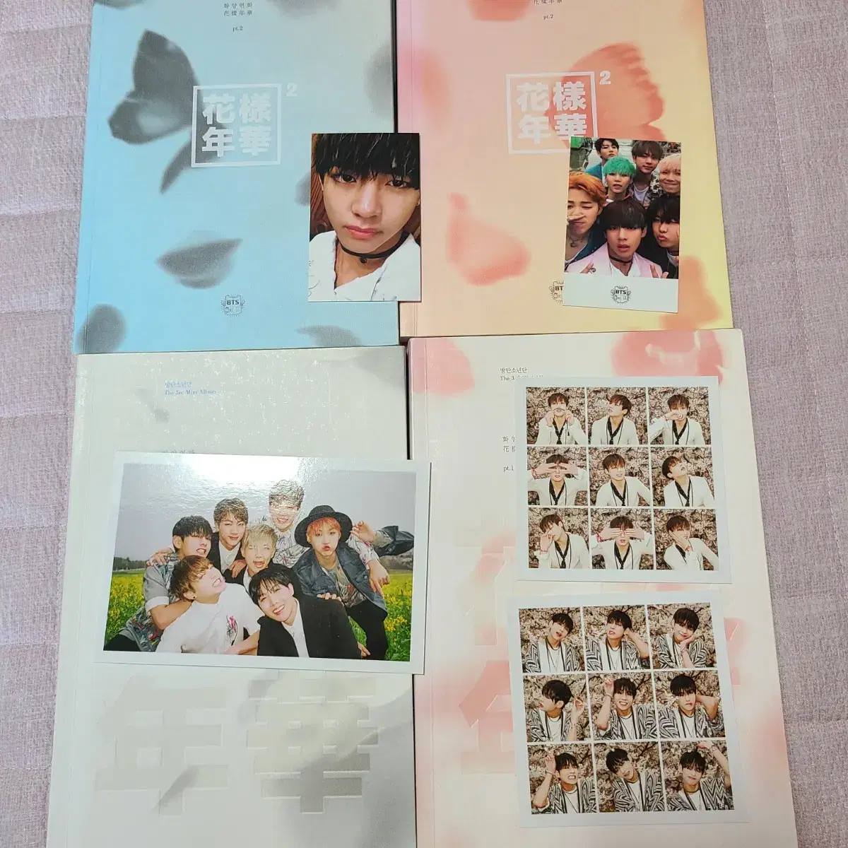 bangtan hayangyeonhwa patu album wts