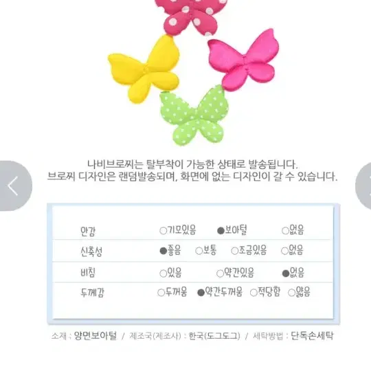 선찬순최저가)s사이즈강아지털옷 아이보리