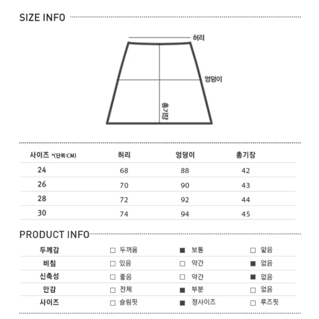 (원가39900원)mixxo 트위드 머메이드 스커트