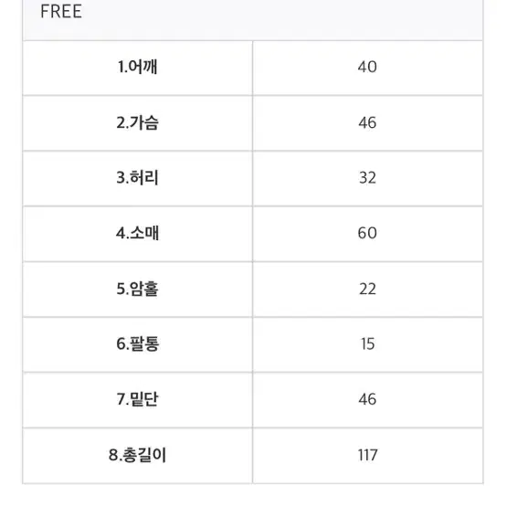 에이치모드 스티치 원피스 블랙 새상품