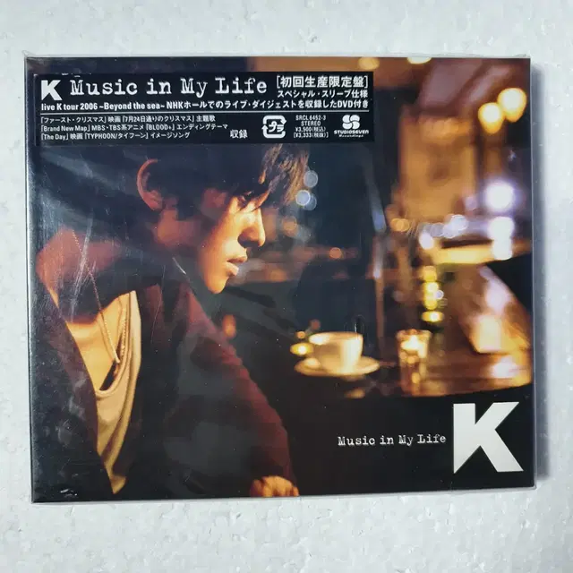 케이 K 일본 Music in My Life 한정반 CD DVD 새상품