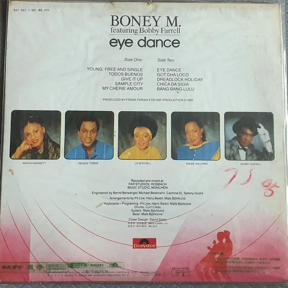 BONEY M lp 미개봉 