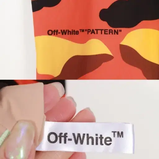 오프화이트(OFF-WHITE) 카모 스윔 수트