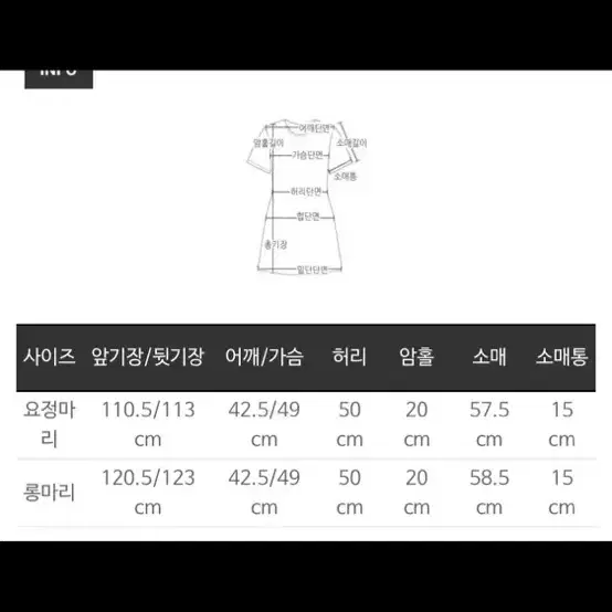 마리마켓 가을 셔츠원피스 요정마리