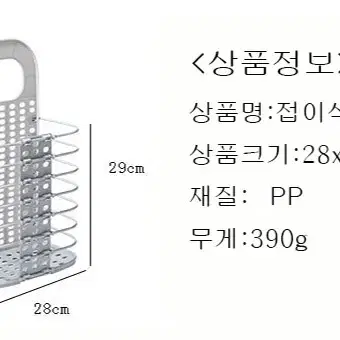 1+1 접이식 휴대용 벽걸이 빨래 빨래통 바구니 세탁기 보관함