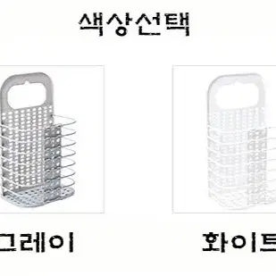 1+1 접이식 휴대용 벽걸이 빨래 빨래통 바구니 세탁기 보관함