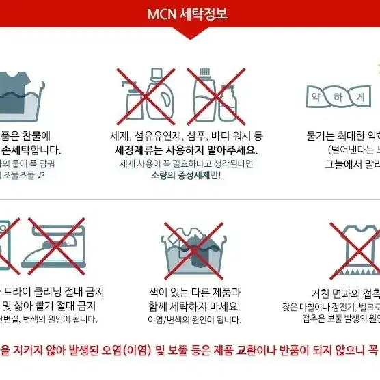 (새상품) 기모 헤어밴드 귀마개 자전거 겨울 레저 스포츠 등산 