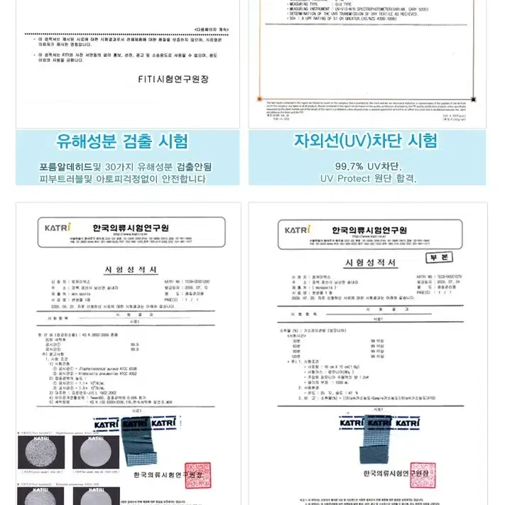 (새상품) 기모 헤어밴드 귀마개 자전거 겨울 레저 스포츠 등산 