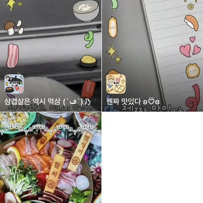 인스타그램 스토리 필터 효과 만들어드려요!!