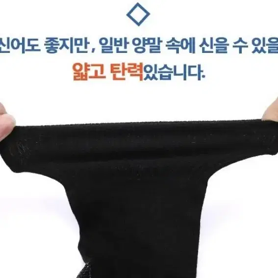 <핫 아이템!!> 35도  빌로우 발열양말 