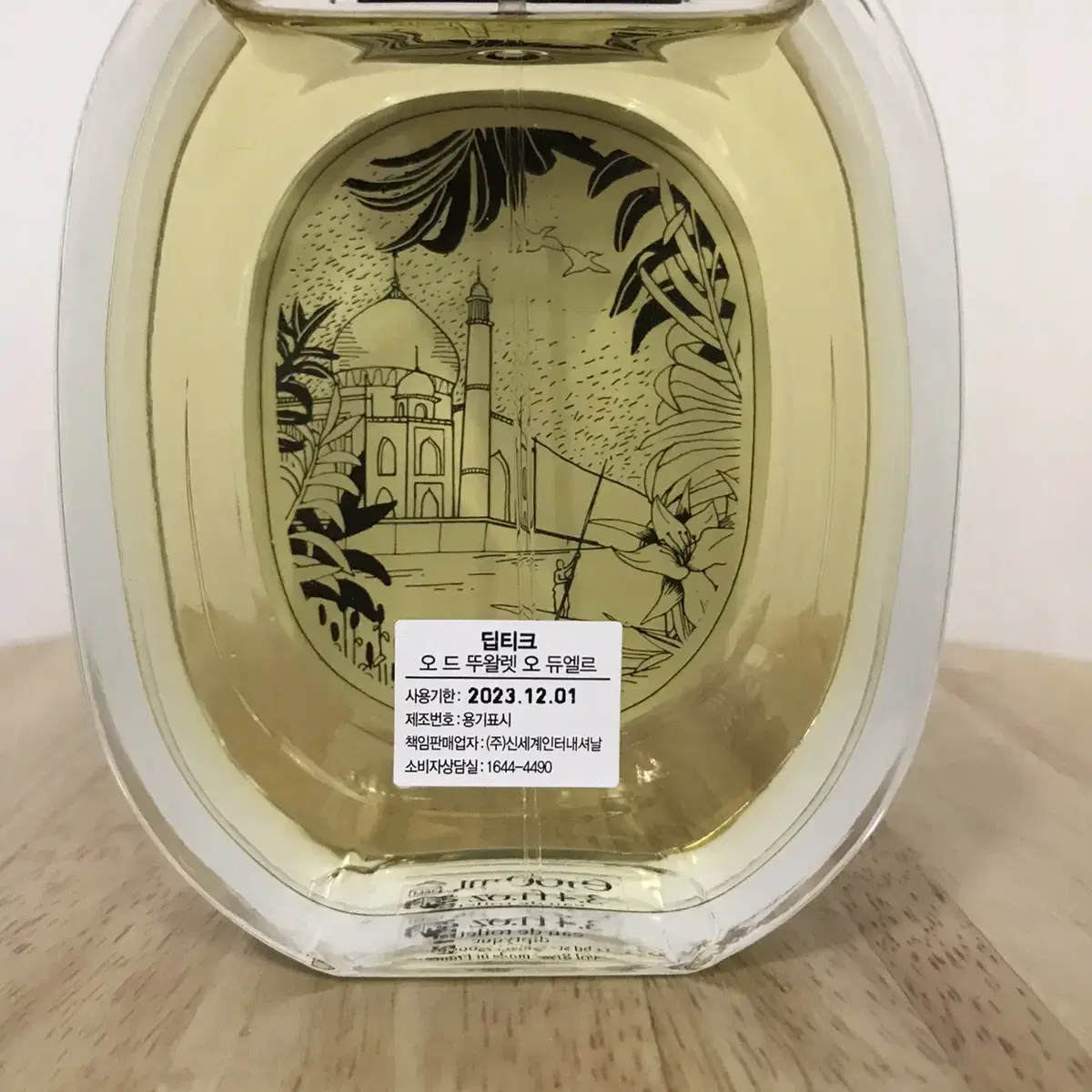 딥티크 오듀엘르 100ml