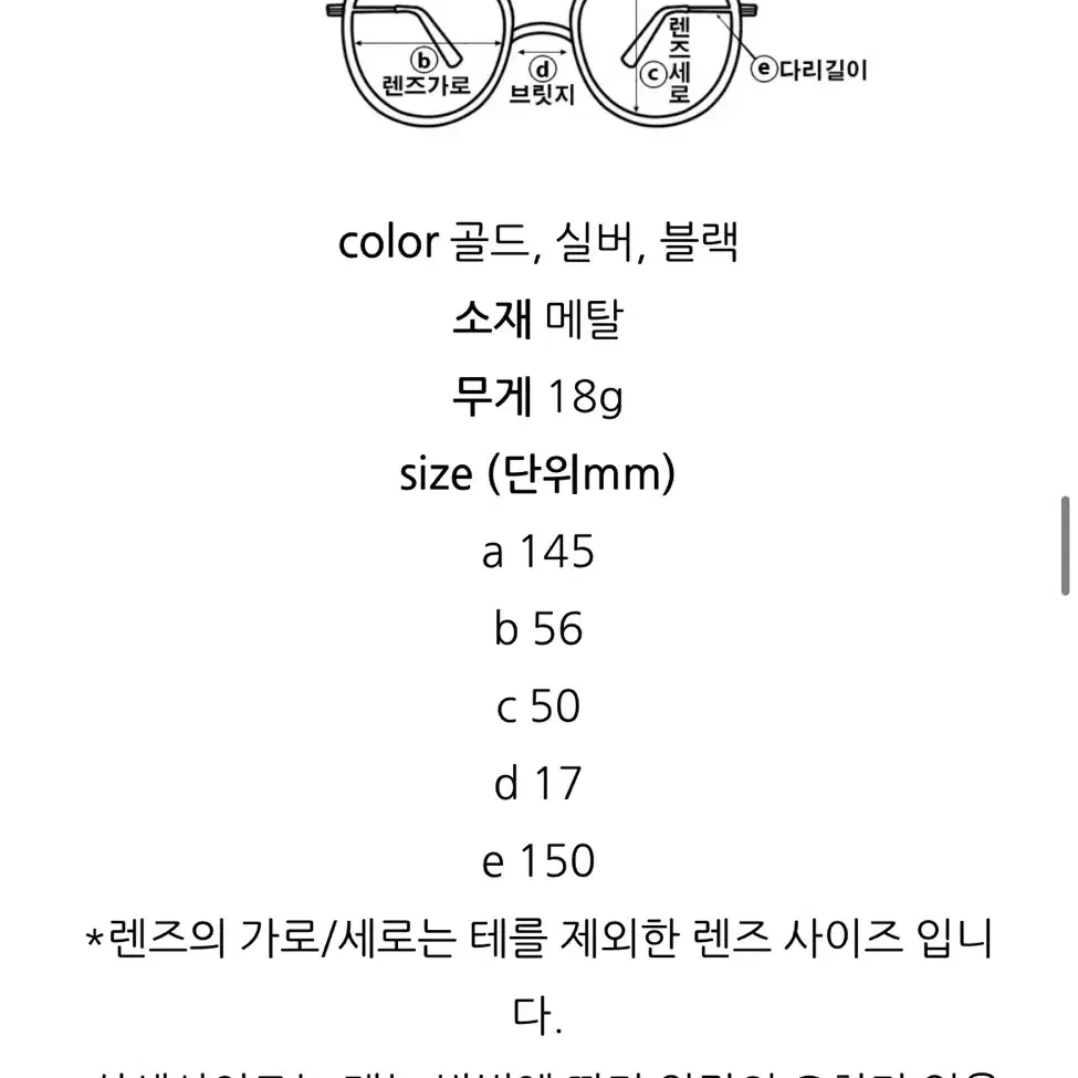 [고퀄리티] 지디/하정우 오버사이즈 가벼운 금테 안경 빅사이즈 안경테