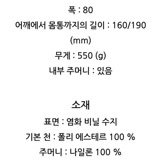 바오바오 토트백 카톤그로스 BB11AG441