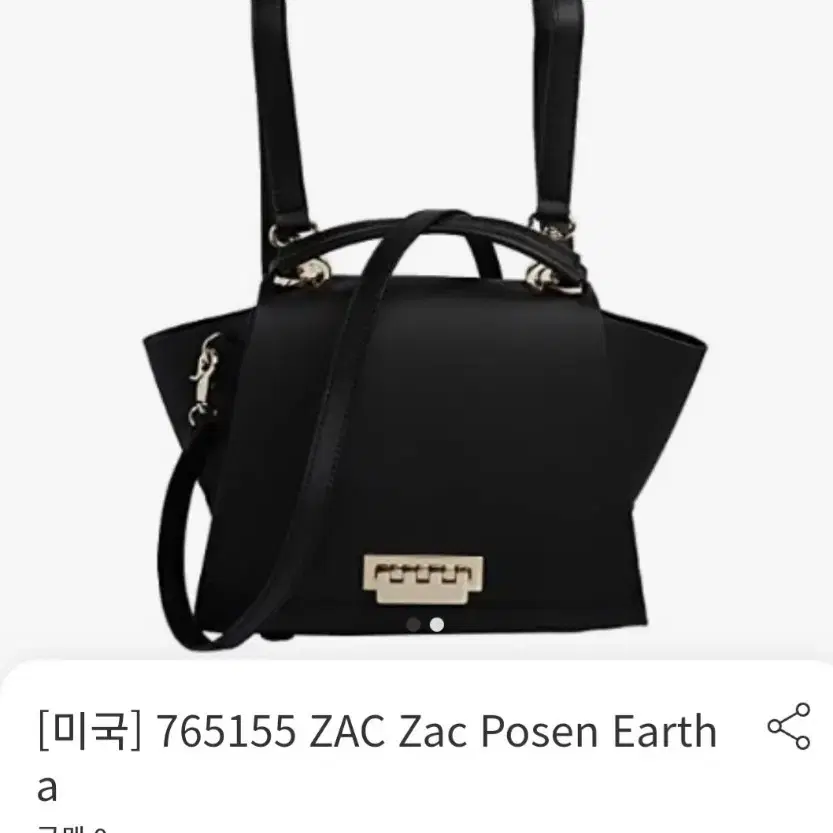 잭포즌   zacposen