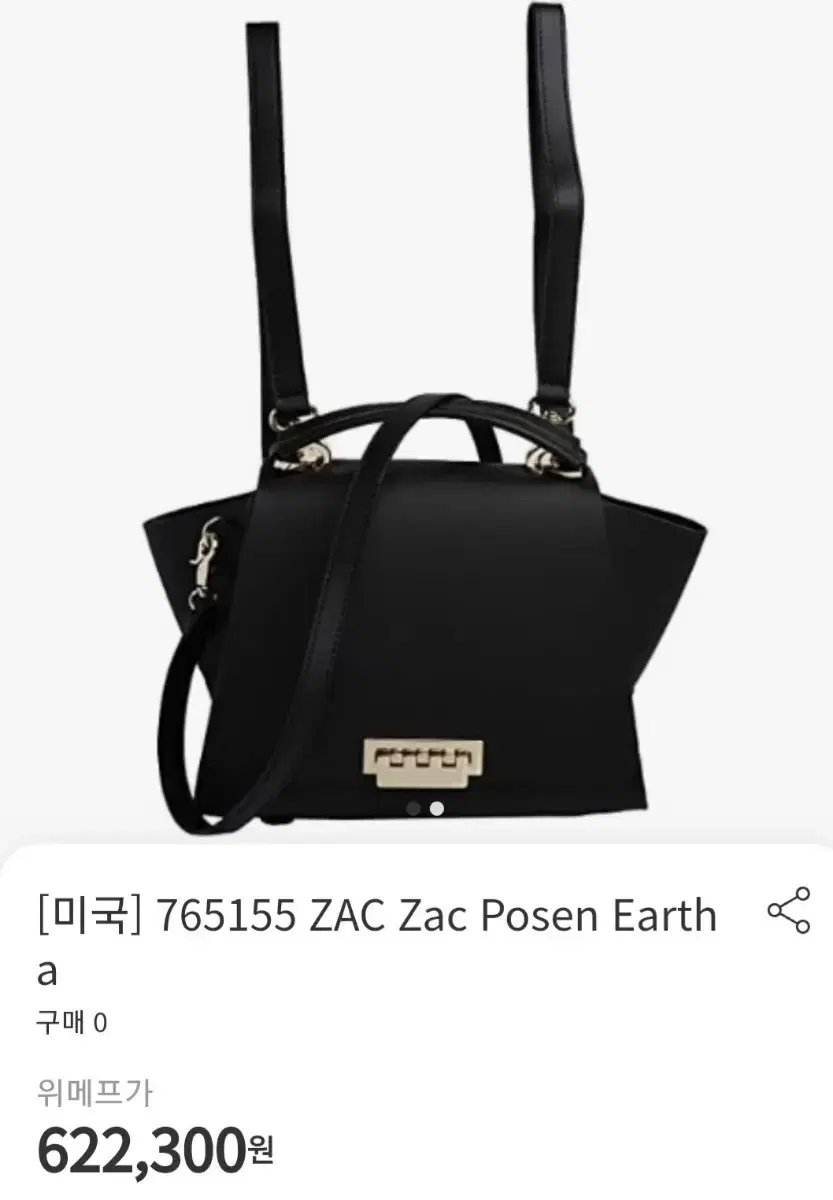 잭포즌   zacposen