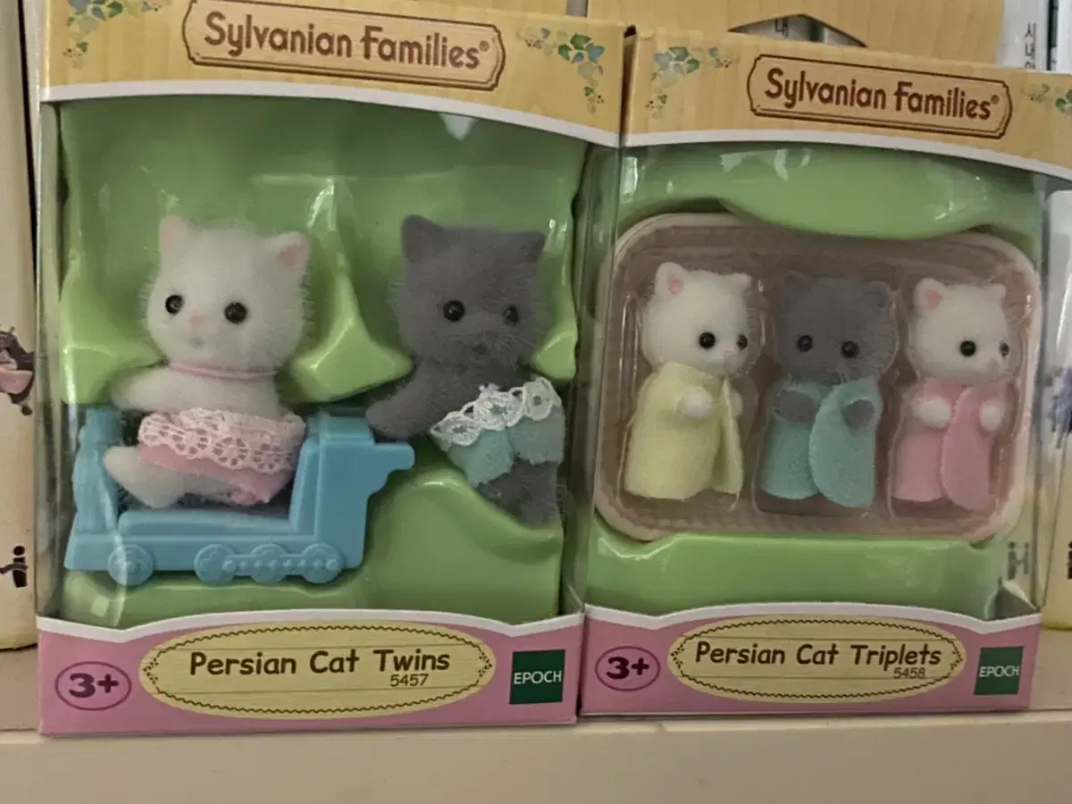 Sylvanian Persian (one twin left)