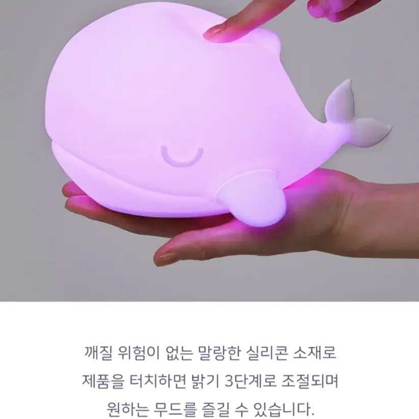 방탄소년단 TinyTAN Mood Light 미개봉