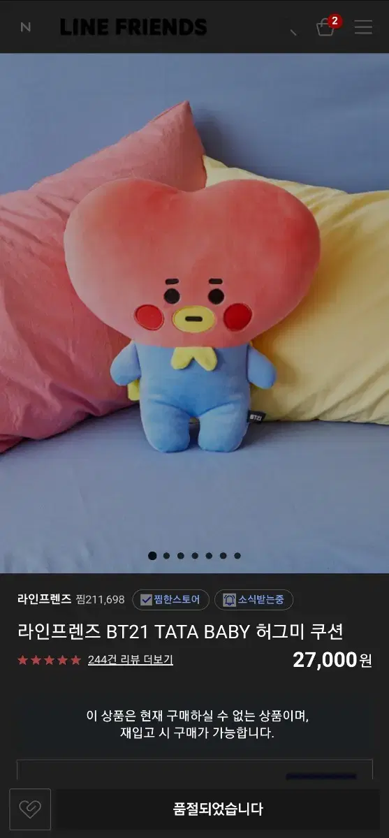 BT21 TATA BABY Huggy Cushion sealed New