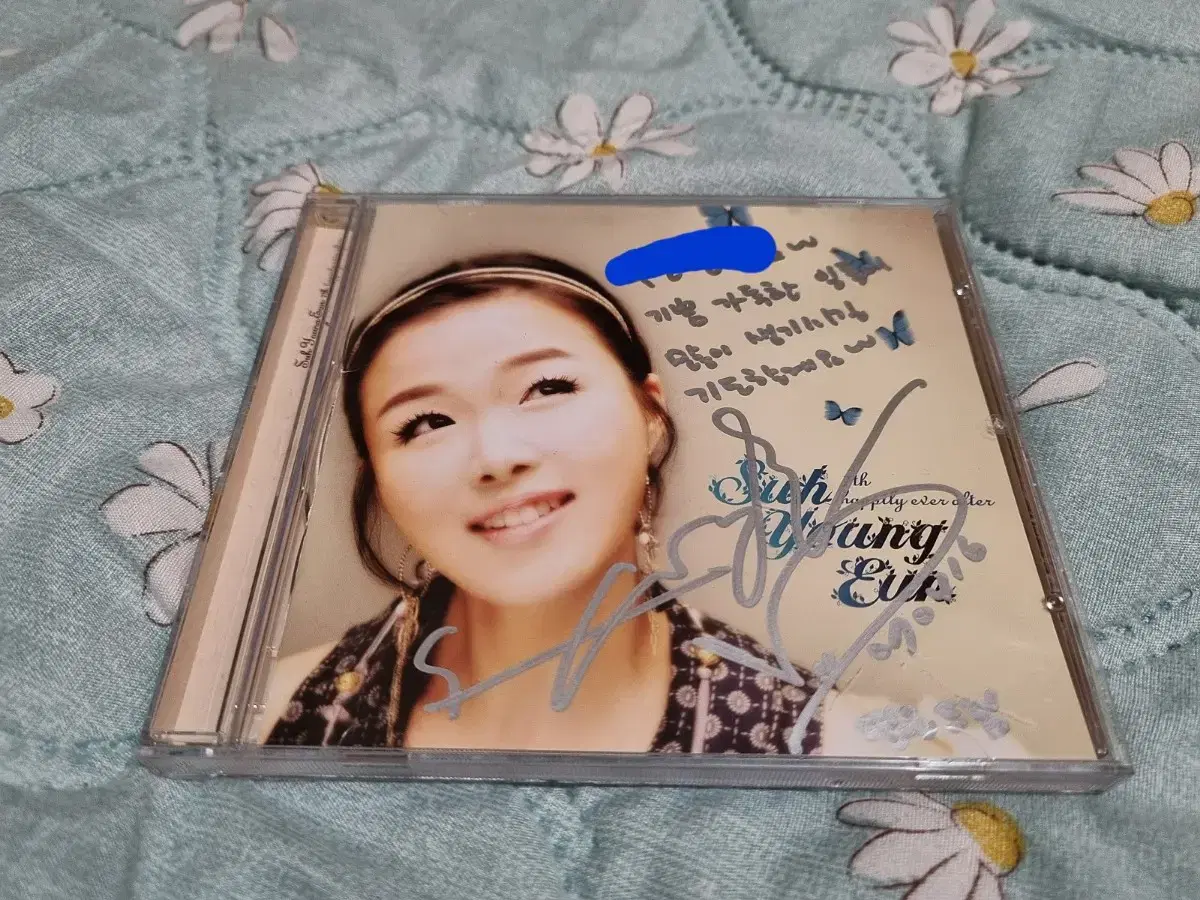 Youngeun sells non-sale signed album