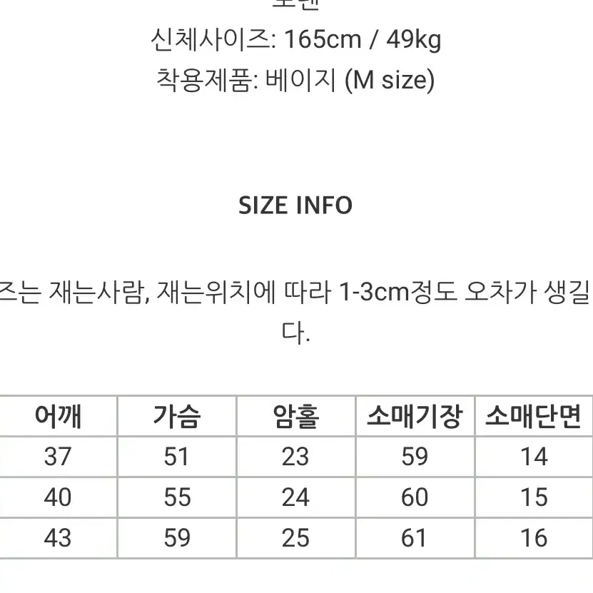 로렌하이 울 체크 자켓