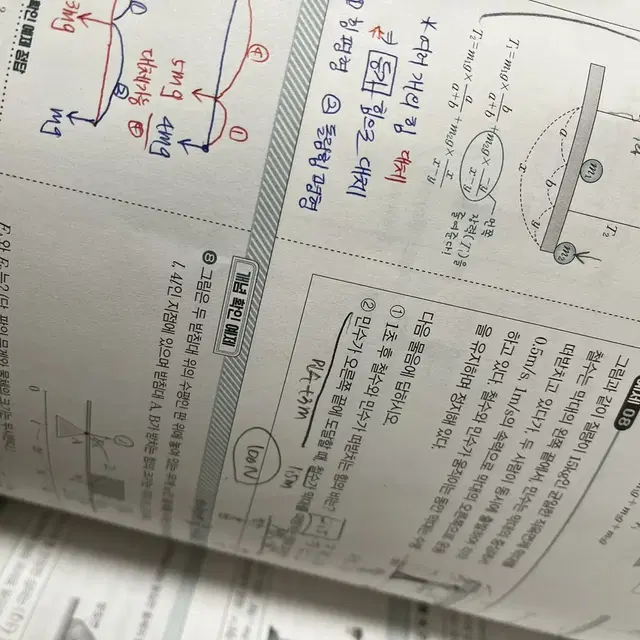 메가스터디 2022 물리학2 배기범 필수본 개념완성 + 3순환 기출특강