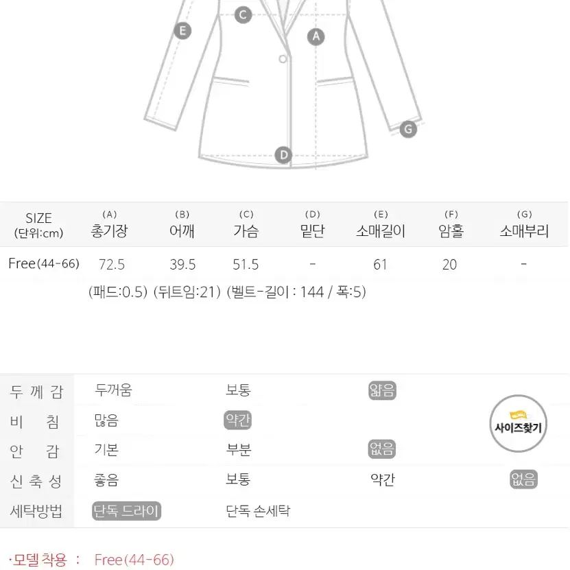 택포2만 고급쉬폰자켓 여리핏자켓 쉬폰자켓 럭셔리자켓