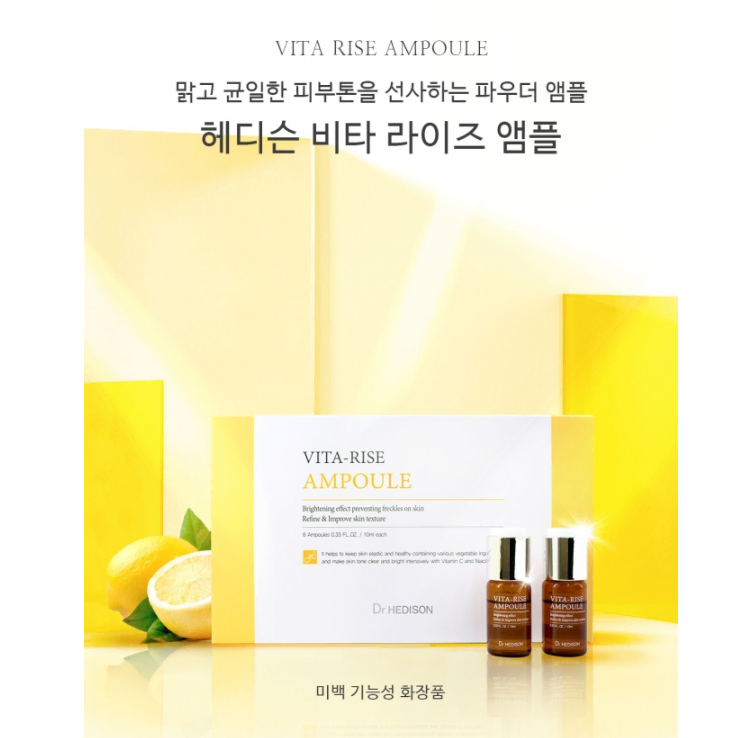 닥터헤디슨 비타 라이즈 앰플 10ml 6개입 