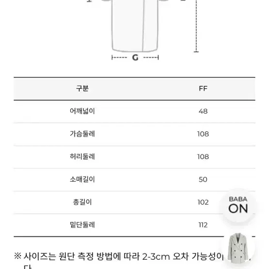 더틸버리 오버핏 안감누빔 체크코트