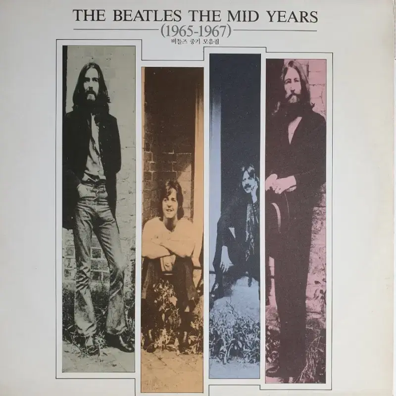 THE BEATLES - THE MID YEARS LP