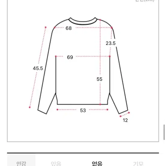 [새상품] 샤케 알파카 니트 (그레이)