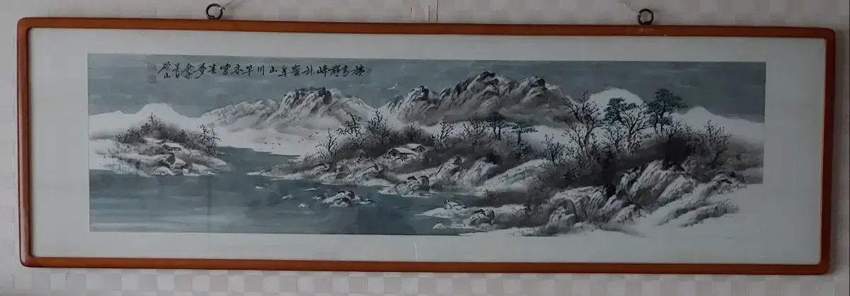 산수화