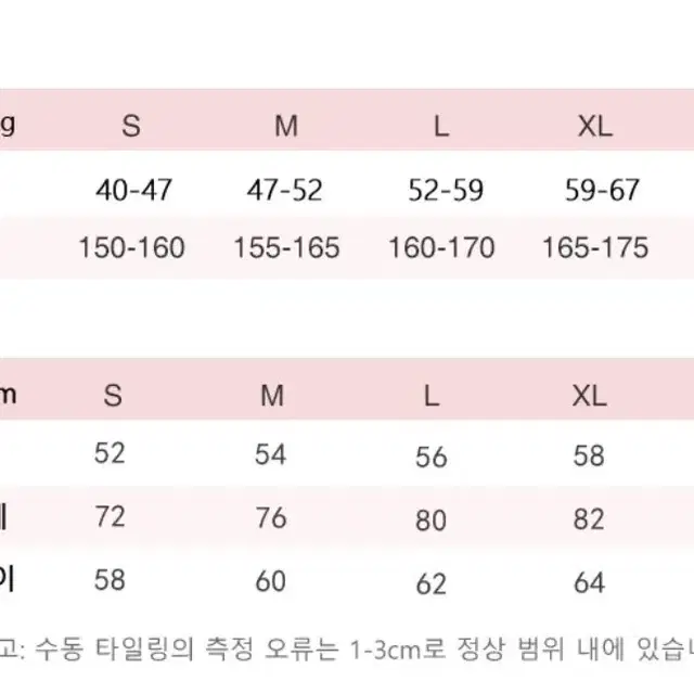 요가.댄스.줌바 티셔츠 44 사이즈 한여름시원찹찹한원단