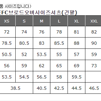 [XL]JW앤더슨X유니클로 JWA EFC 브로드 코튼 셔츠