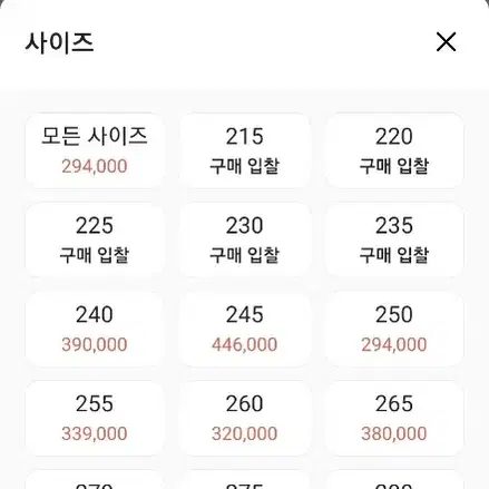 (300)업템포 스카티 피펜