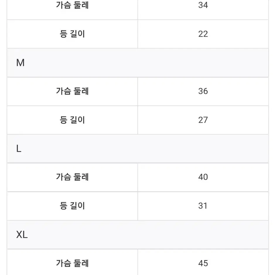 (새상품) 강아지옷 강아지털옷 강아지겨울옷 강아지뽀글이티셔츠