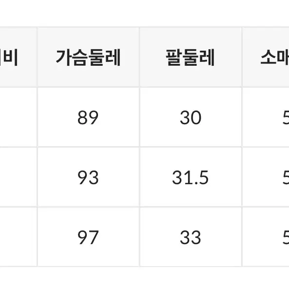 미쏘 사선단추니트