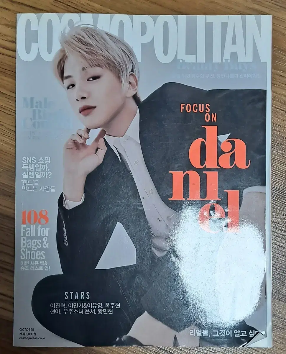 Kang Daniel Magazine & Album WTS