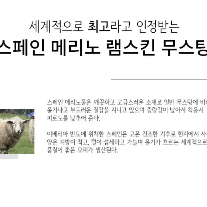 국내)안디아타 리버시블 무스탕 새상품라즈베핑크