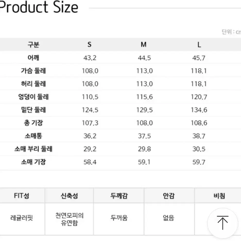 국내)안디아타 리버시블 무스탕 새상품라즈베핑크