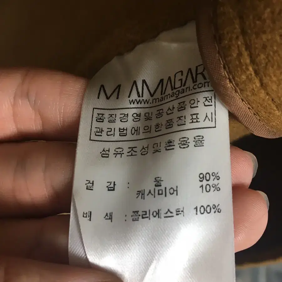 마마가리 핸드메이드 카멜코트