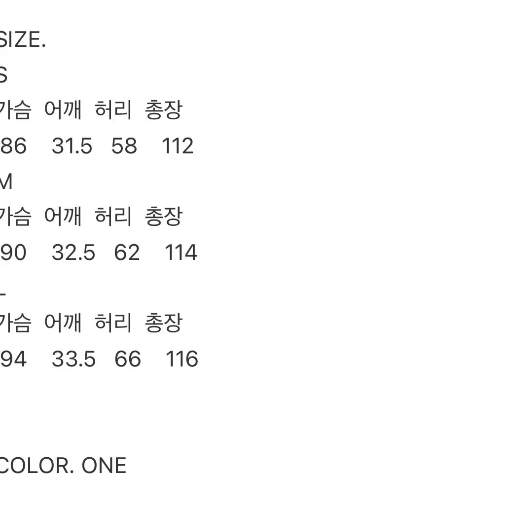 (하트스토어 제품)팜므파탈 코랄 레이스 롱원피스