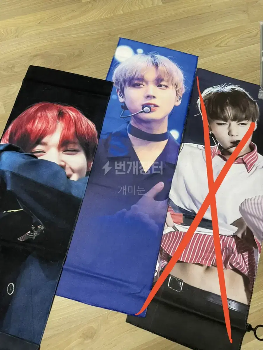 Park Jihoon slogan 2 wts