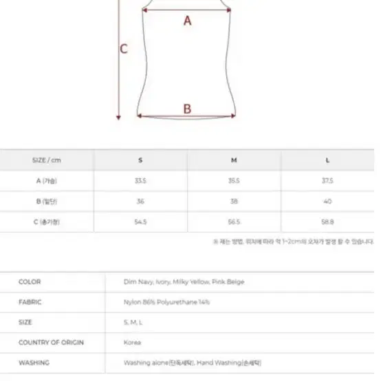 젝시믹스 브라탑상의 새상품