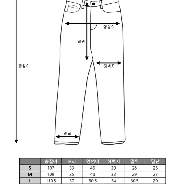 (새상품) 와이드 하이웨스트 롱 데님 팬츠 