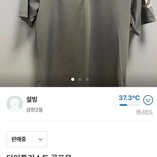 타이틀 골프옷