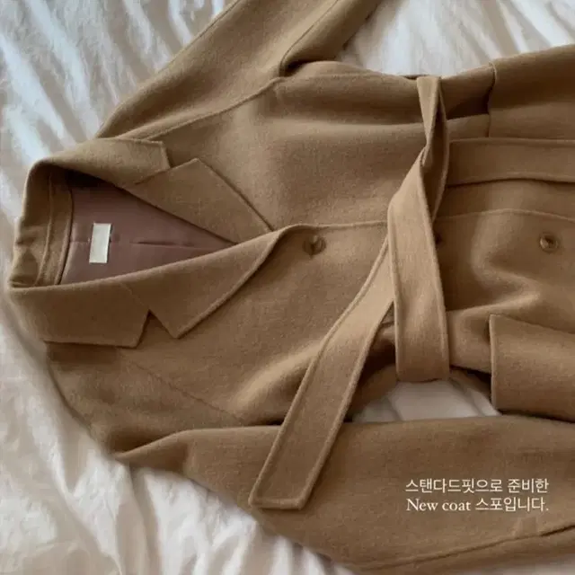 오브네어 ovneir sand double coat 